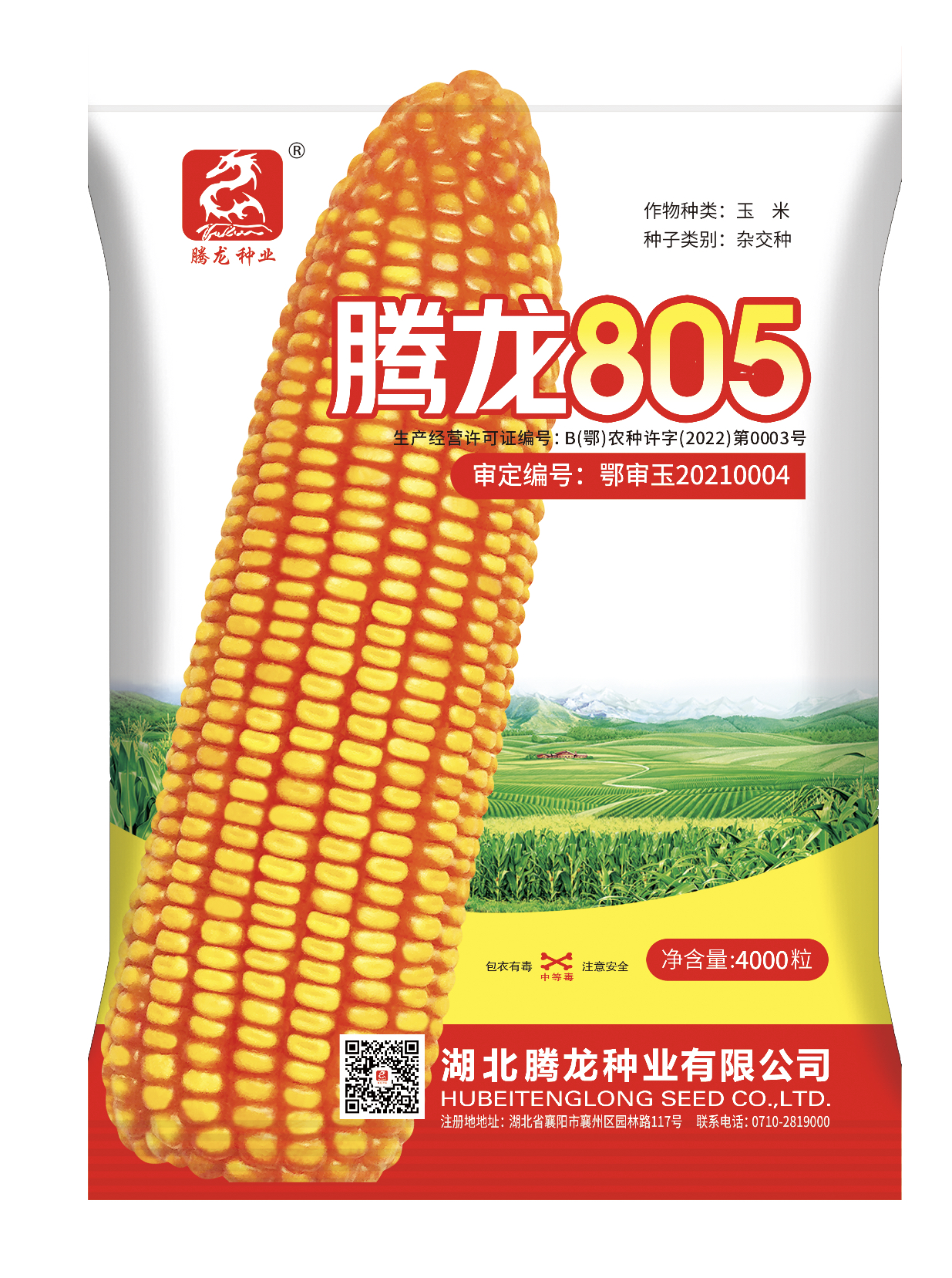 4618ab41608147f97a7220f47cd2de7