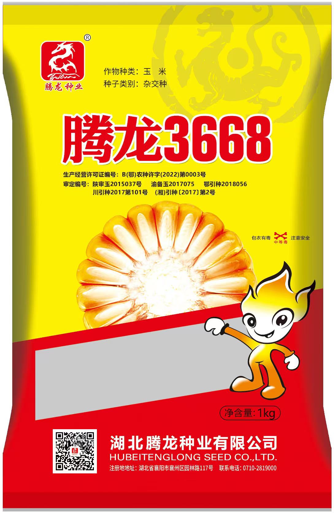 微信圖片_20241122134755 微信圖片_20241122134755